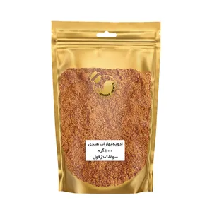 ادویه بهارات هندی سوغات دزفول - 100 گرم