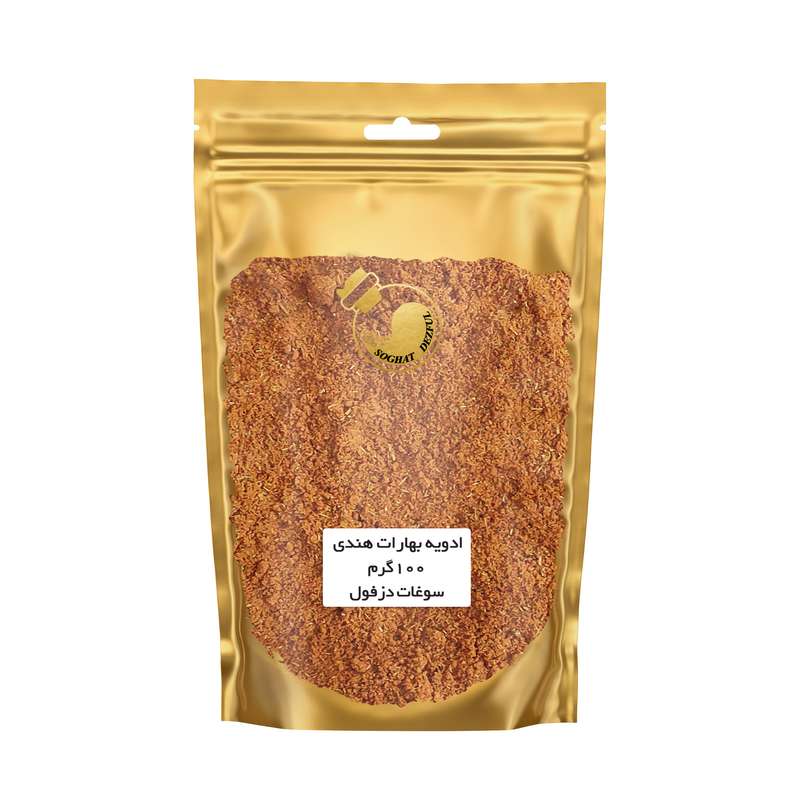 ادویه بهارات هندی سوغات دزفول - 100 گرم
