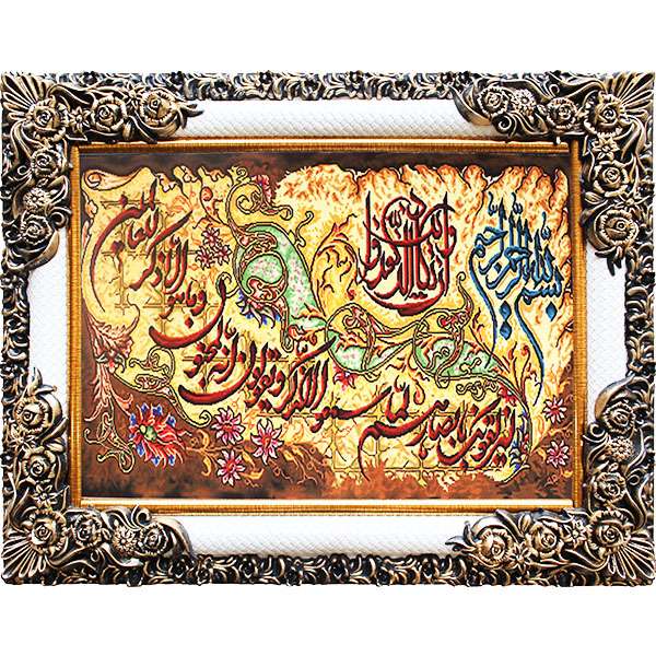 تابلو فرش ماشینی ساینا مدل طبیعت طرح منظره کد 456