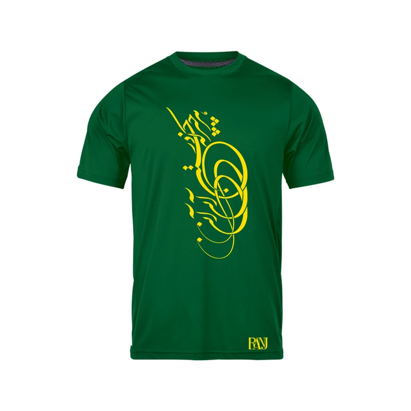 تی شرت آستین کوتاه مردانه رانژ مدل هر چیز که در جستن آنی آنی 626-23RA06 رنگ سبز