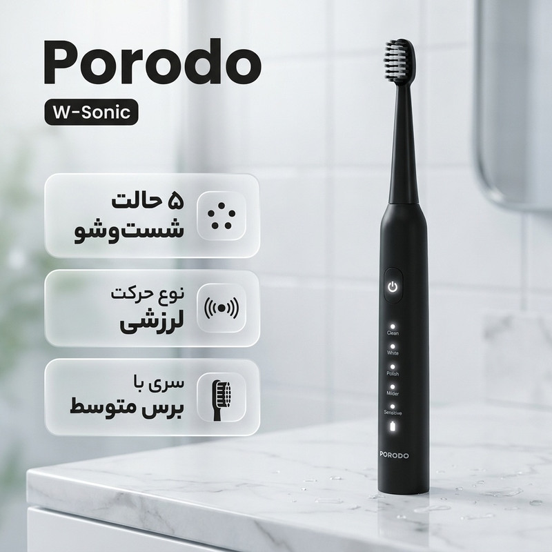 مسواک برقی پرودو مدل W-Sonic