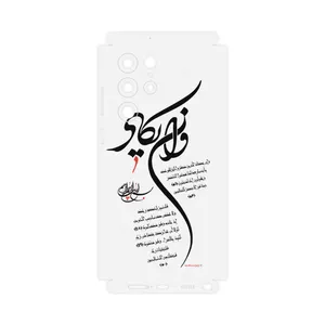MAHOOT Van-Yekad-FullSkin Cover Sticker for Samsung Galaxy S22 Ultra 5G
