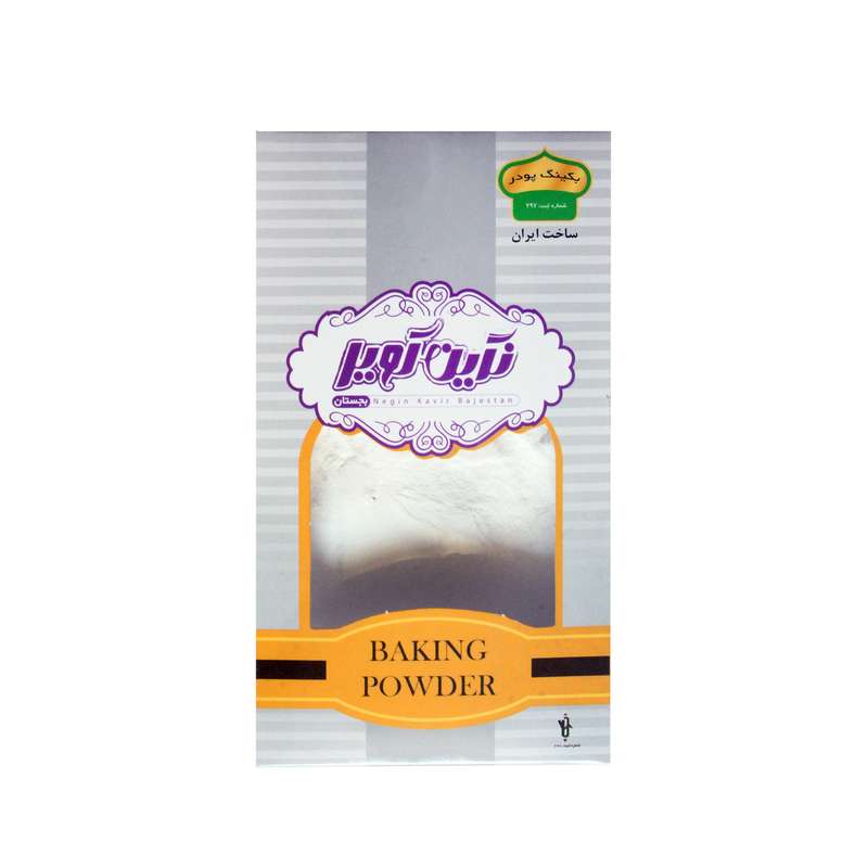 بکینگ پودر نگین کویر بجستان - 50 گرم