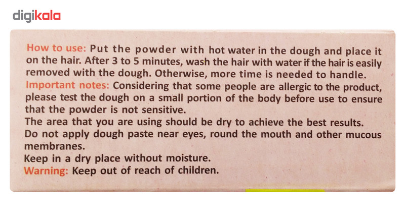 پودر موبر تیزبر با اسانس خوشبو حجم 200 گرم