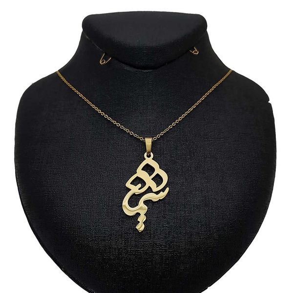 مشخصات قیمت و خرید گردنبند نقره ترمه مدل اسم شیما Termeh07 دیجی کالا