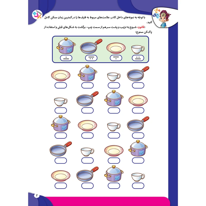 عکس شماره 2