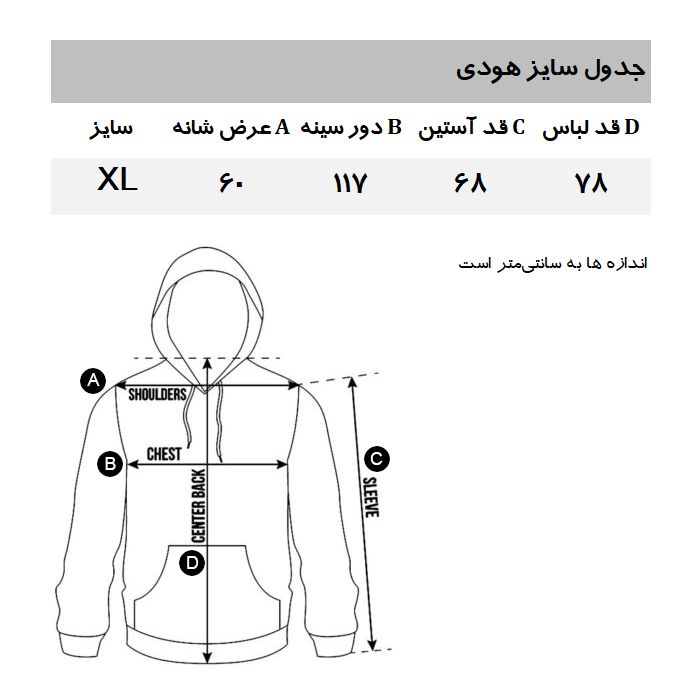 هودی مردانه کالینز مدل CLBE824 -  - 2