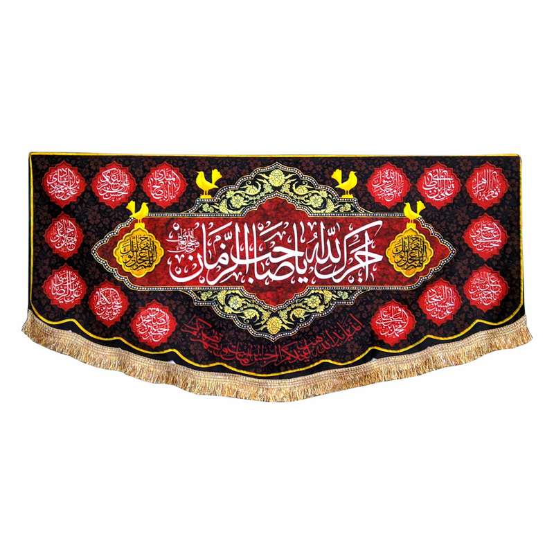 پرچم مدل محرم امام زمان طرح اجرک الله یا صاحب الزمان اسامی چهارده معصوم 063