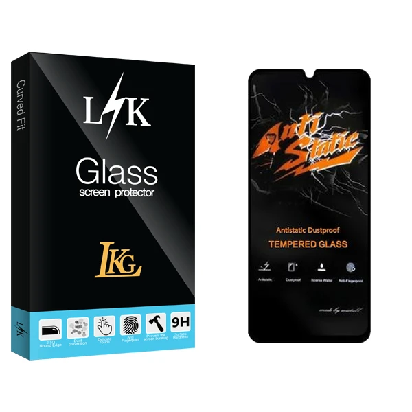 محافظ صفحه نمایش ال کا جی مدل LKK Antistatic مناسب برای گوشی موبایل شیائومی Poco C55