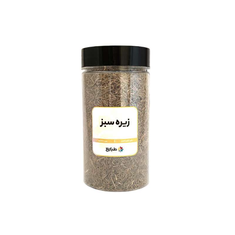 دمنوش زیره سبز طبایع - 100 گرم