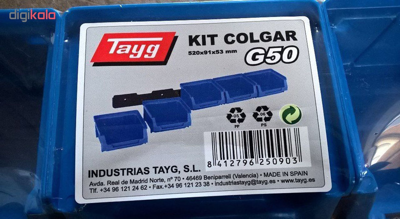 مجموعه 5 عددی باکس پلاستیکی تایگ مدل G50