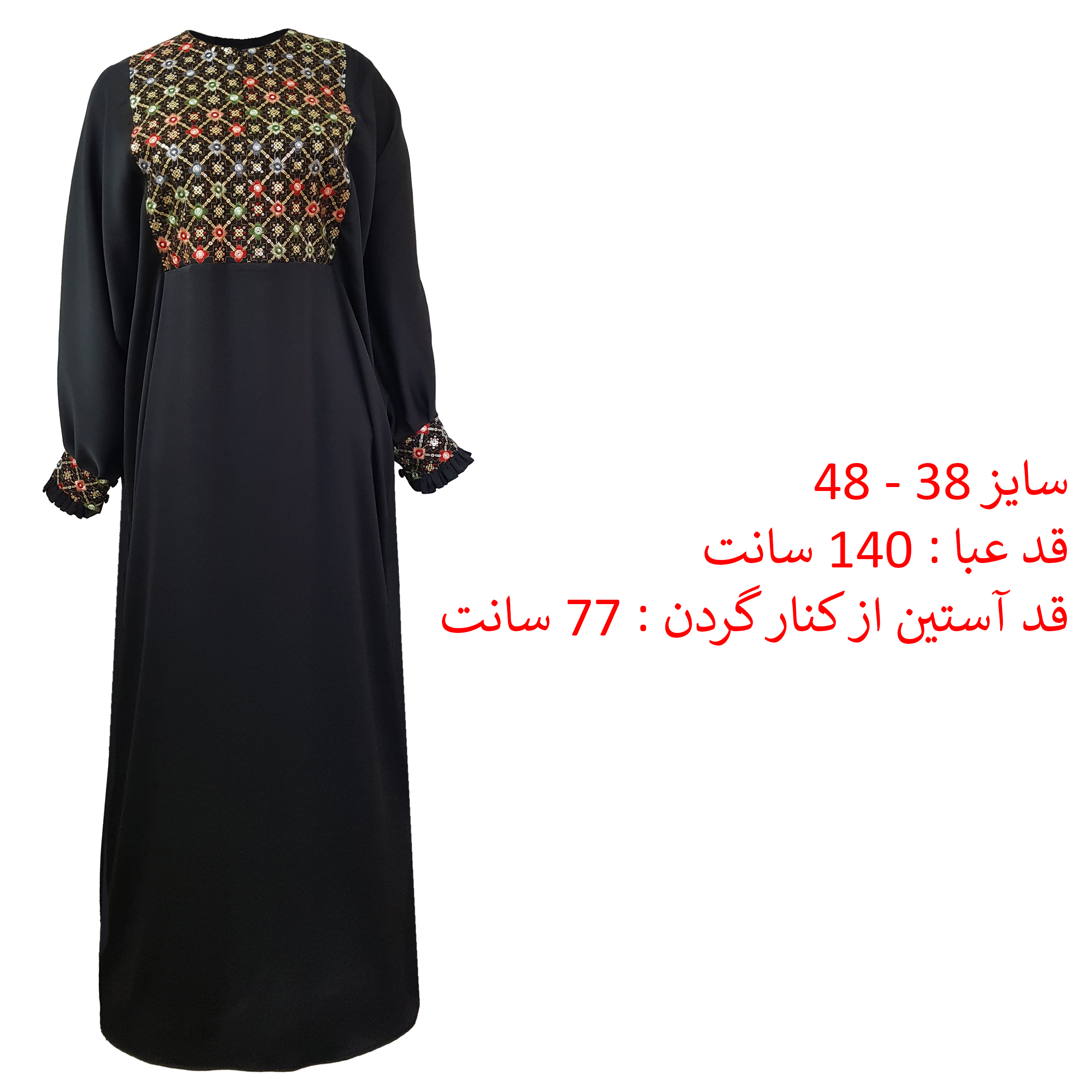مانتو زنانه مدل عبایی کد MG259