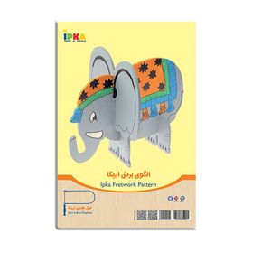 نقد و بررسی بازی آموزشی ایپکا طرح فیل مدل کاردستی کد GP 1010 توسط خریداران