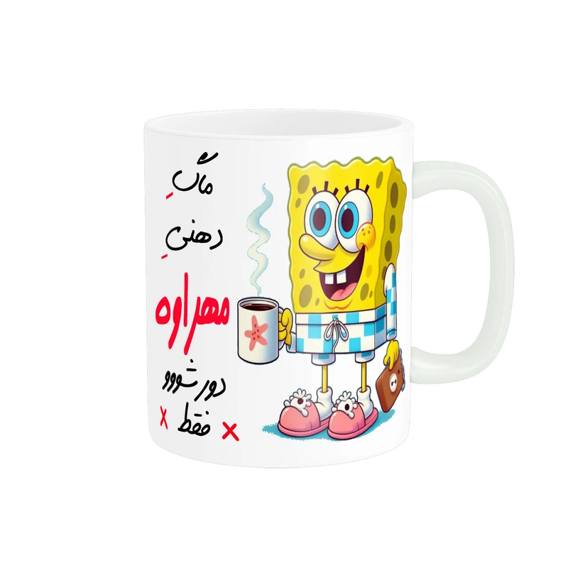 ماگ ناریکو مدل لیوان شخصی طرح اسم مهراوه کد 013625