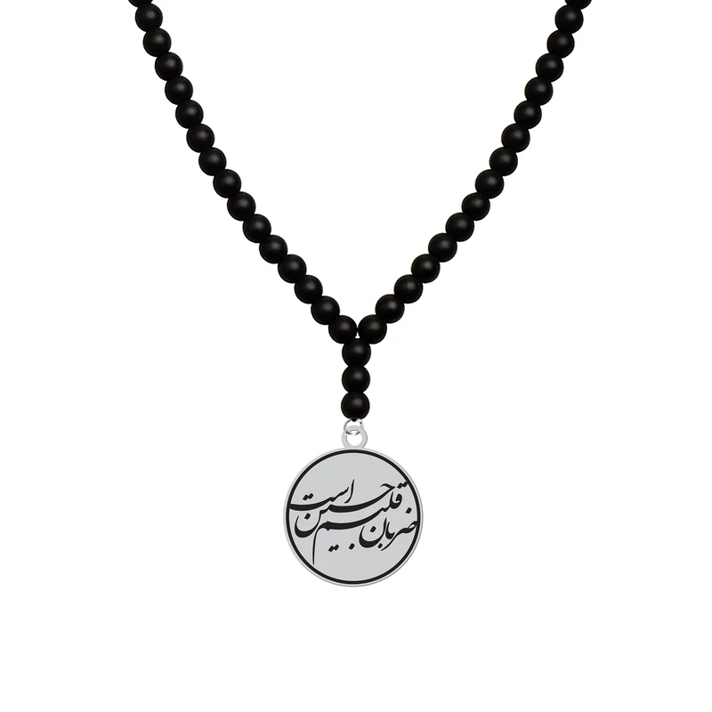 گردنبند هایکا طرح مذهبی متن ضربان قلبم حسین است کد a.h 1196