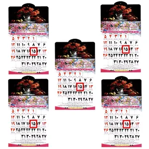 تقویم دیواری سال 1401 کد Ar002 بسته 5 عددی