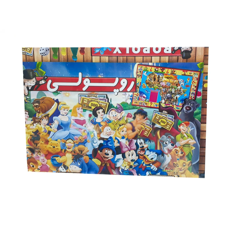 بازی فکری مدل روپولی