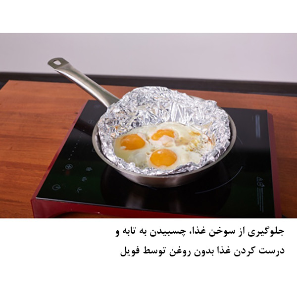 فویل آلومینیوم کد R15 رول 70 متری