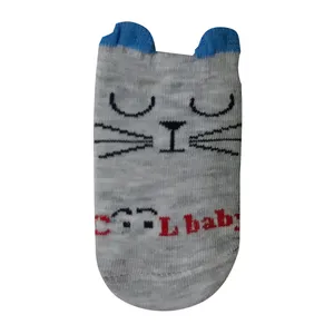  جوراب بچگانه کد 845