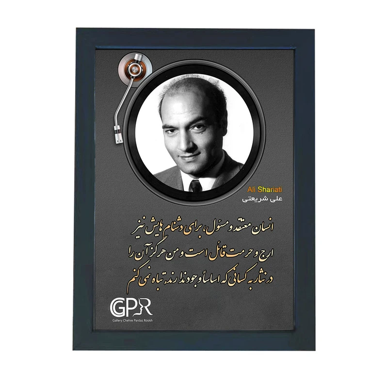 تابلو گالری چهره پرداز رخ مدل نویسندگان طرح علی شریعتی کد GCPR_20127