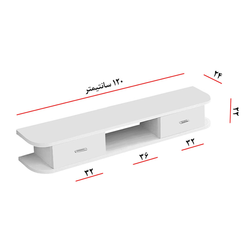 میز تلویزیون مدل RDH120