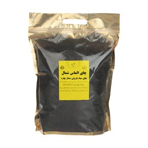 چای سیاه ایرانی باروتی بهاره الماس شمال - 1000 گرم