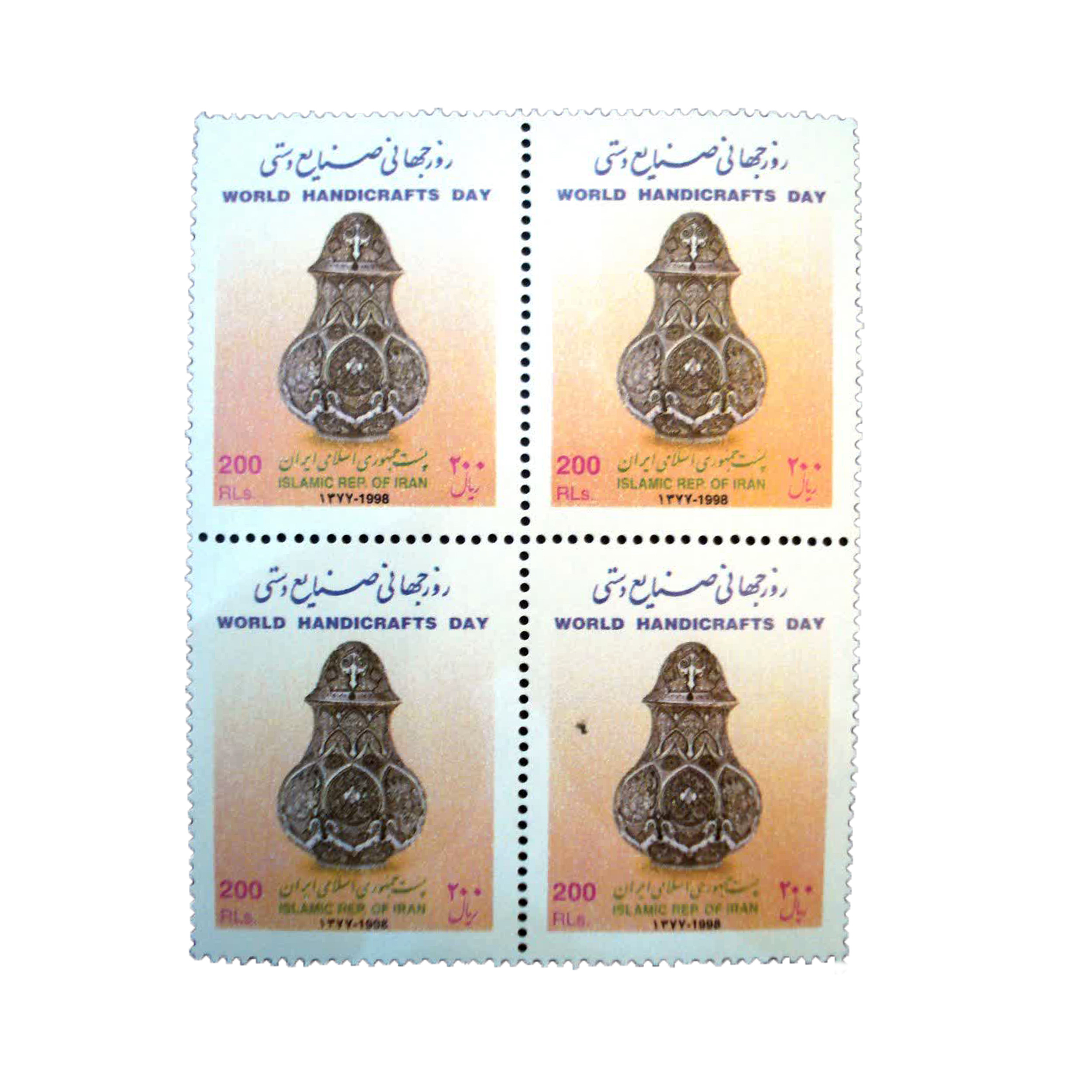 تمبر یادگاری مدل روز جهانی صنایع دستی 1377 کد IR4387 مجموعه 4 عددی تمبر یادگاری مدل روز جهانی صنایع دستی 1377 کد IR4387 مجموعه 4 عددی