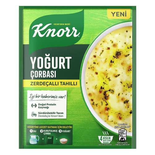 سوپ نیمه آماده کنور - 79 گرم