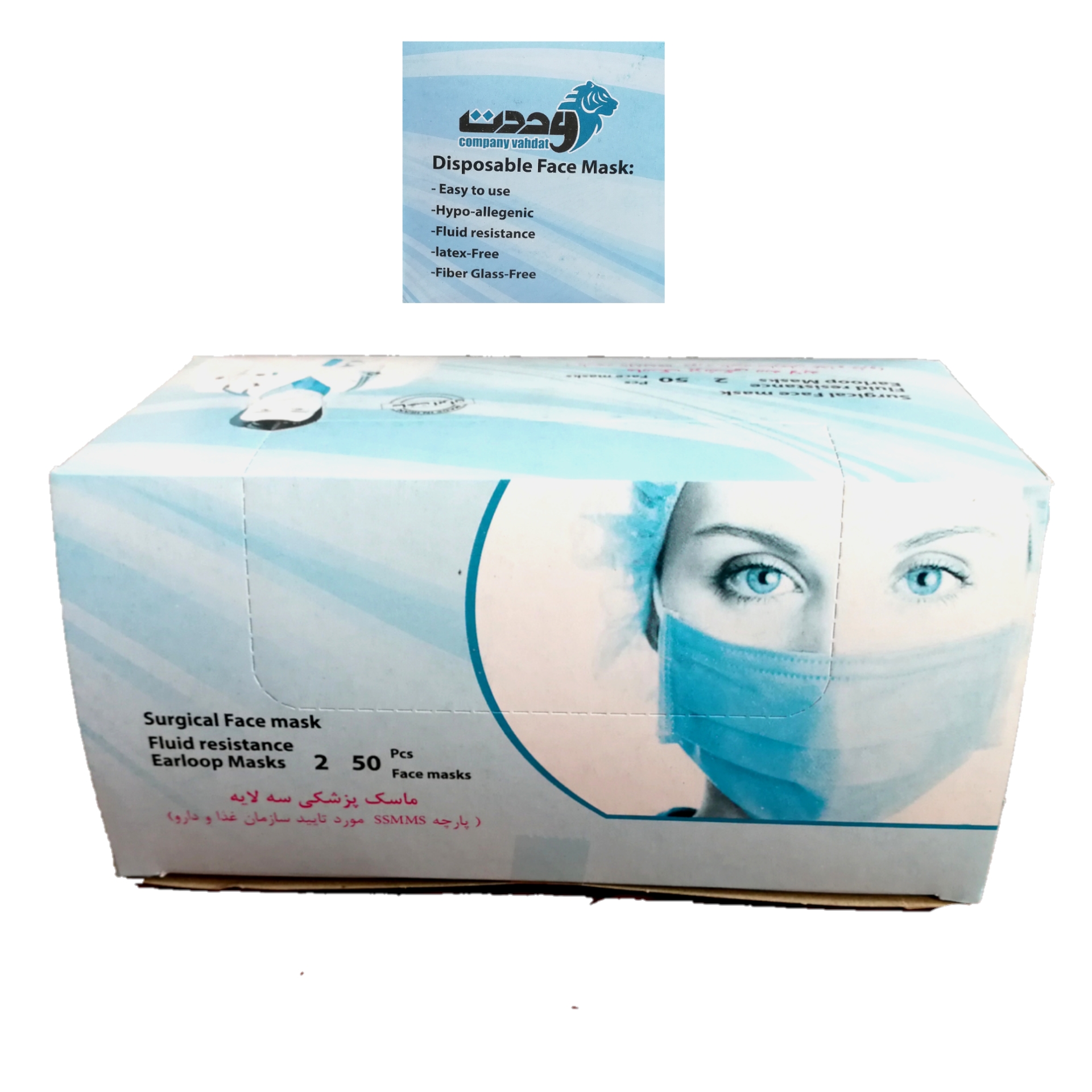 50 pcs high quality Disposable protective breathable face Mask 3 Ply Non woven safe Anti-dust and viruses filter, model PB