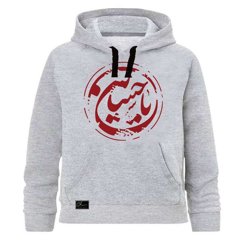 هودی پسرانه طرح یا حسین کد J29 رنگ طوسی