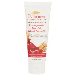 کرم مرطوب کننده لابورن مدل Pomegranate Seed Oil حجم 75 میلی لیتر
