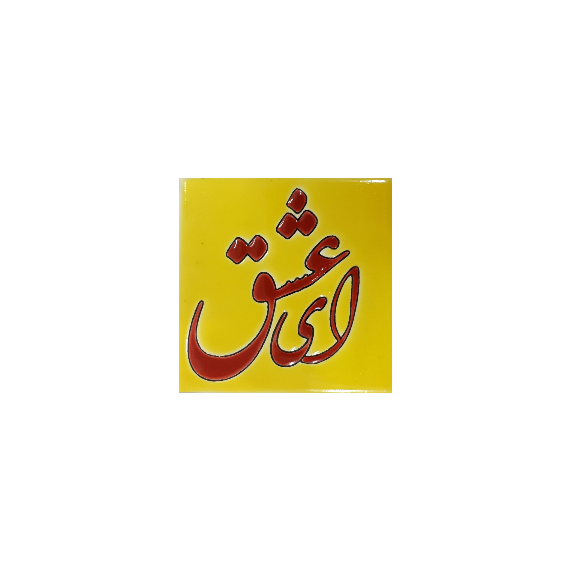 راهنمای خرید اینترنتی کاشی طرح سنتی مدل دست ساز