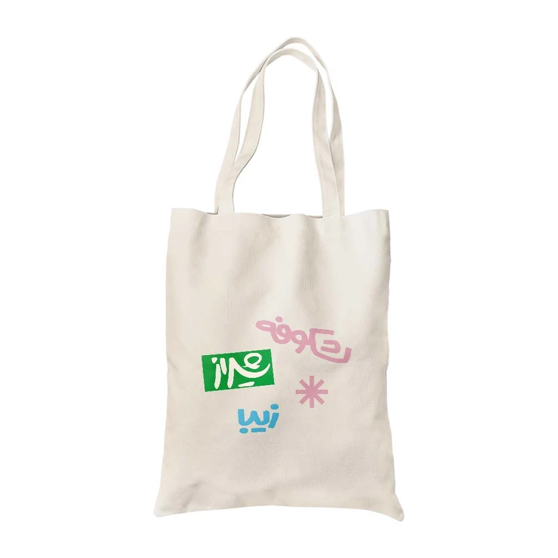 ساک دستی مدل شیراز