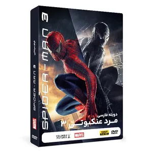 فیلم سینمایی Spider Man 3 اثر سم ریمی