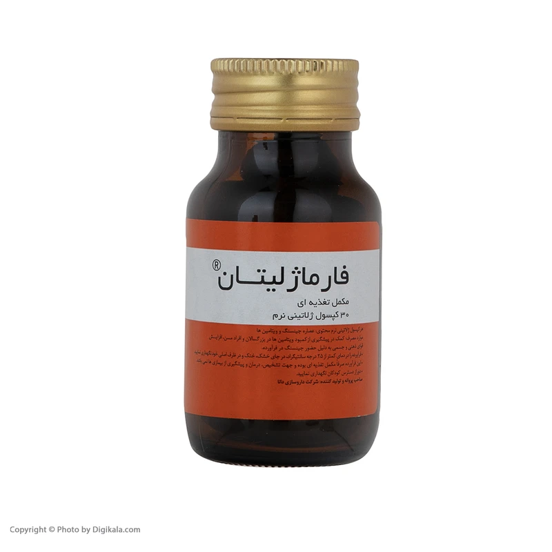 کپسول فارماژلیتان داروسازی دانا بسته 30 عددی عکس شماره 4