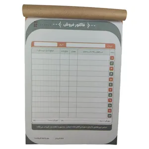 فاکتور فروش مدل کاربن دار