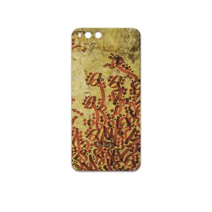 MAHOOT Nastaliq-5 Cover Sticker for Xiaomi Mi 6