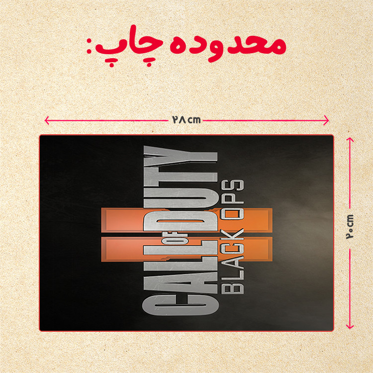 پازل 35 تکه مدل بازی کال آف دیوتی کد 70