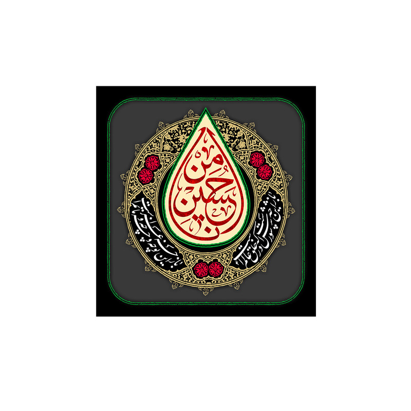 پرچم مدل انا من حسین کد P126