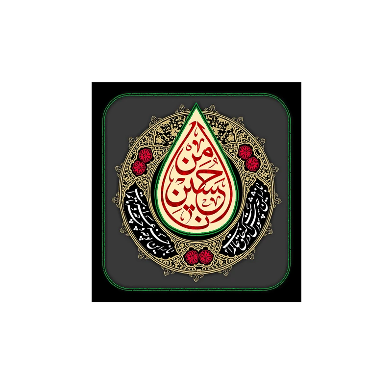 پرچم مدل انا من حسین کد P126