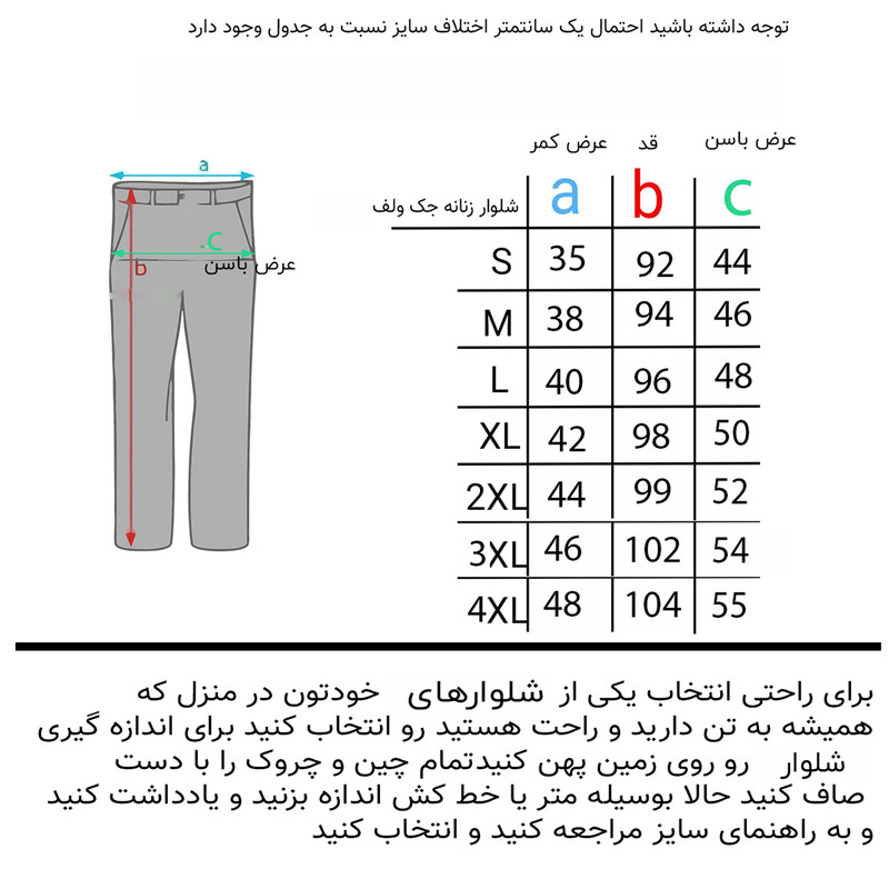 شلوار کوهنوردی زنانه مدل وینداستاپر