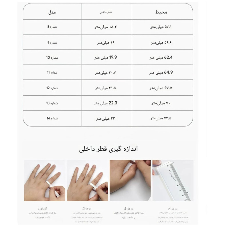 حلقه هوشمند اسمارت رینگ مدل SY01 رنگ رزگلد