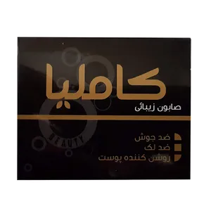 صابون شستشو کاملیا مدل Beauty وزن 95 گرم