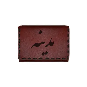 جاکارتی چرمی طرح اسم مدینه