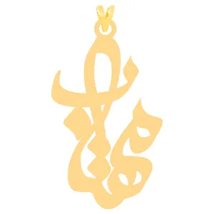 آویز گردنبند طلا 18 عیار زنانه کرابو طرح مهتاب مدل Kr31198