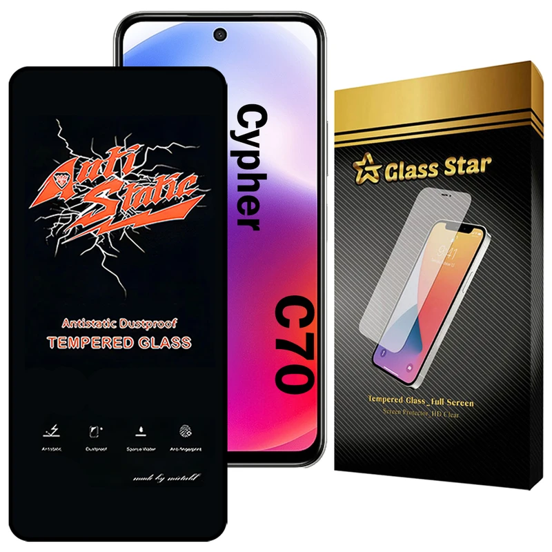 محافظ صفحه نمایش گلس استار مدل ANTG20 مناسب برای گوشی موبایل سایفر C70
