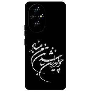 Megafone Typography 2392 Cover For Honor 200