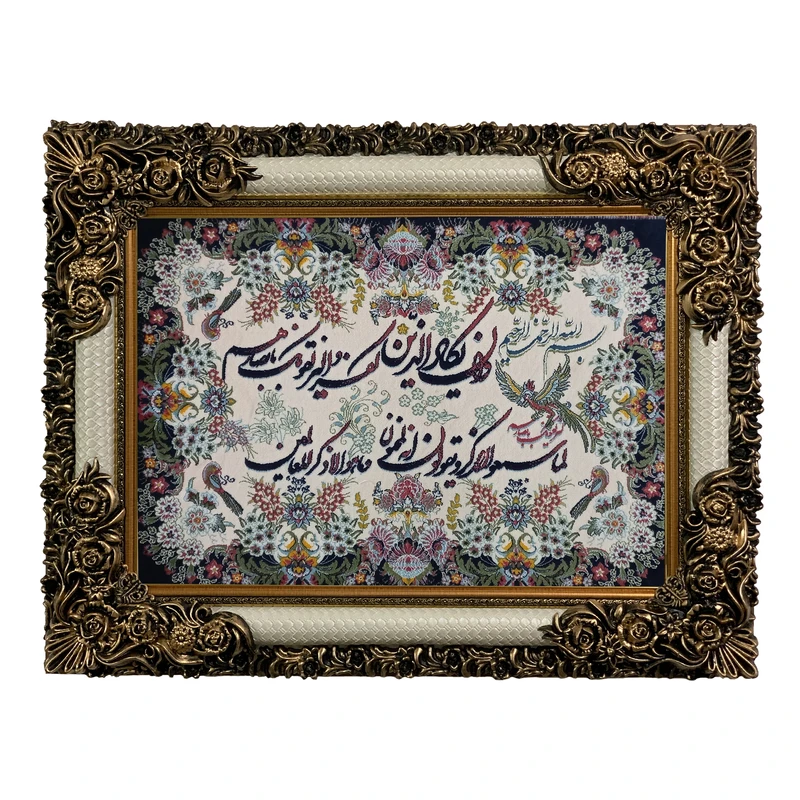 تابلو فرش ماشینی طرح دستبافت مدل وان یکاد کد 7725
