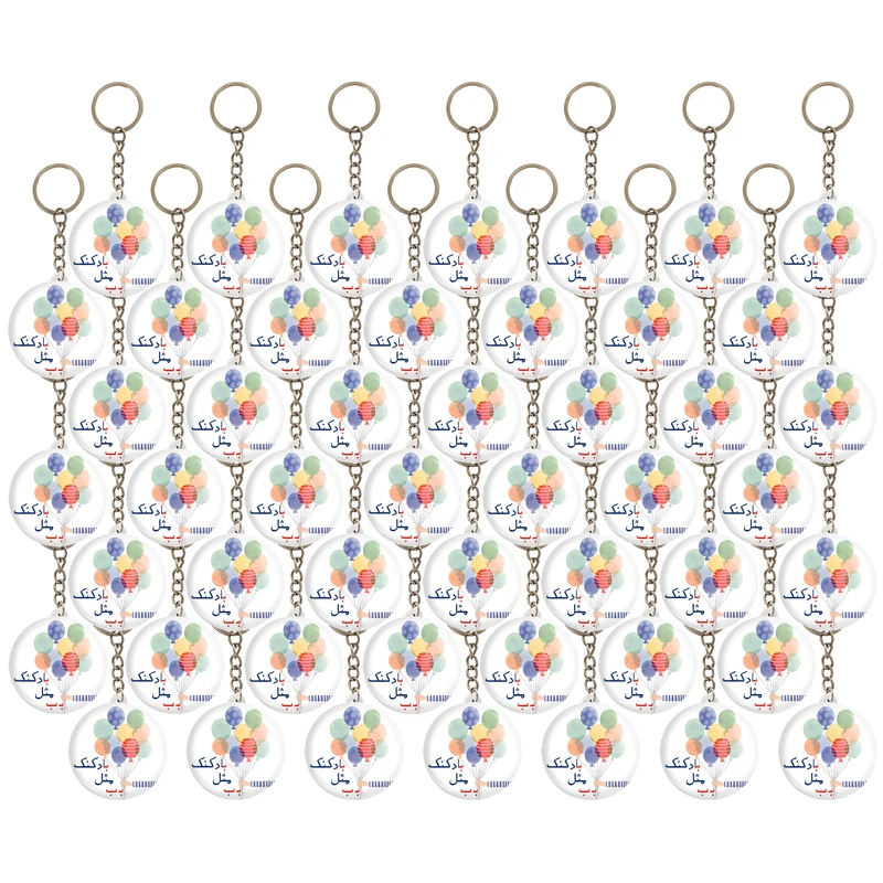 جاکلیدی خندالو مدل جشن الفبای کلاس اول بـ ب مثل بادکنک کد S58 بسته 49 عددی