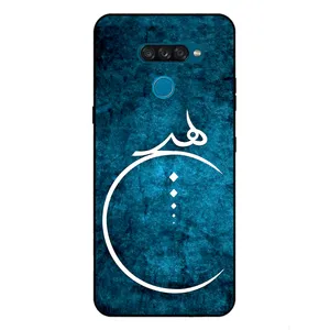 Megafone 3972 Cover For LG K50 S